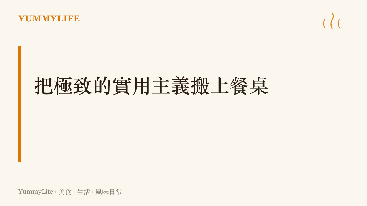 一輛載滿新鮮蔬菜與水果的綠色電動三輪車停放在傳統市場石板路上，象徵著高機動性與日常採購的緊密連結