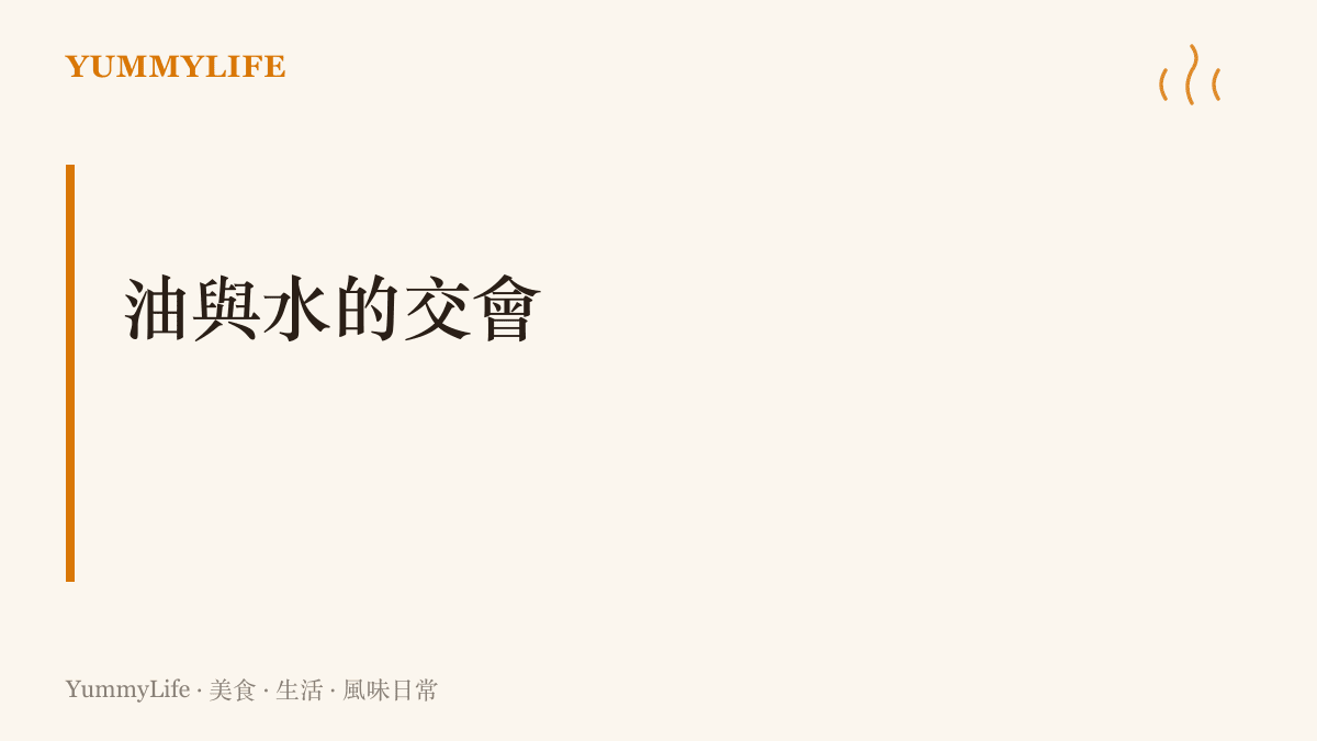 玻璃碗中蛋黃與澄清奶油正在攪拌乳化成為滑順醬汁的過程