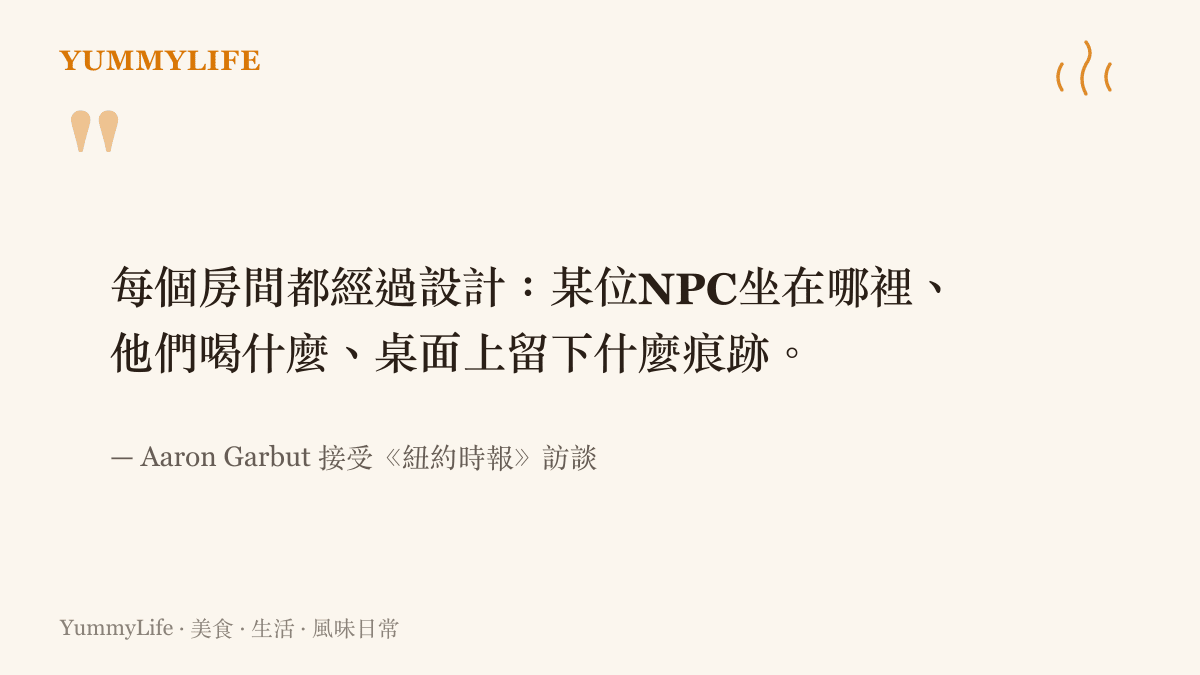 Rockstar聯合負責人Aaron Garbut受訪時透露，《俠盜獵車手6》裡每個房間都經過設計，連NPC坐在哪裡、喝什麼飲料、桌面留下什麼痕跡都有安排