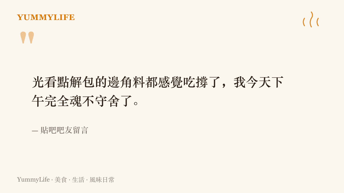 引述一位貼吧網友的留言，他說光看解包流出的邊角料就感覺喫撐，一下午魂不守舍只想趕快開服。