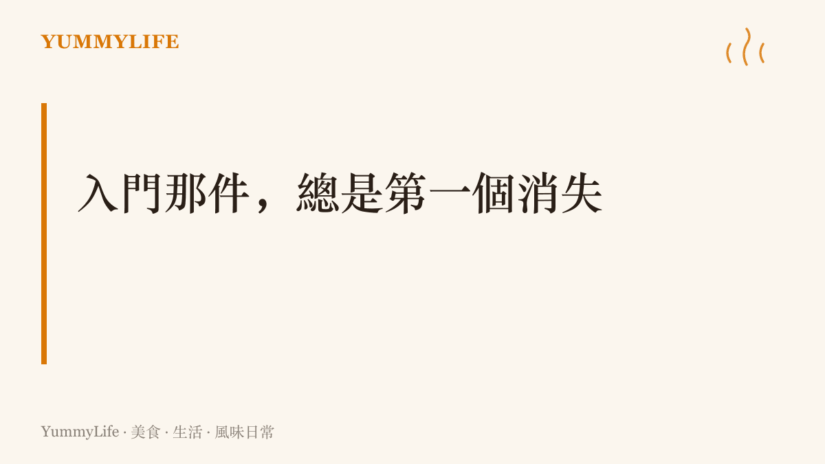 圖卡點出入門價商品因為門檻低、送禮自用都合適，往往是限定系列裡最快售罄的一項