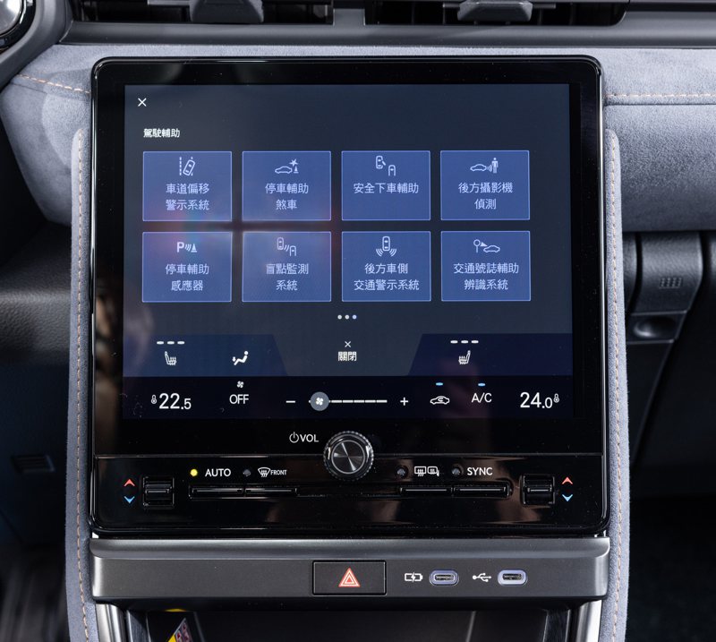 LBX全車系搭載Lexus Safety System+ 3.0智動駕駛輔助系統...